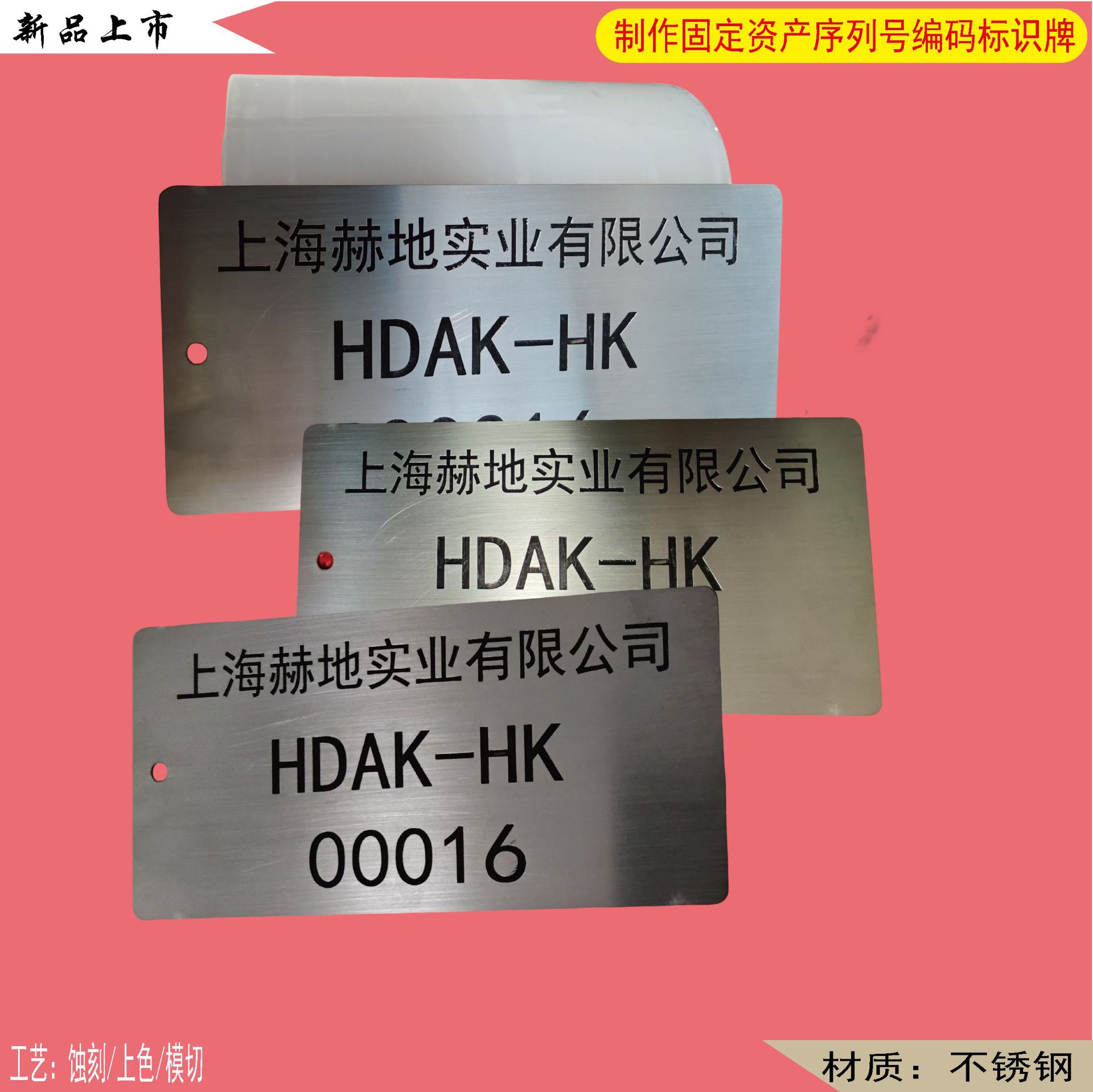 1688图片 详情页 图23