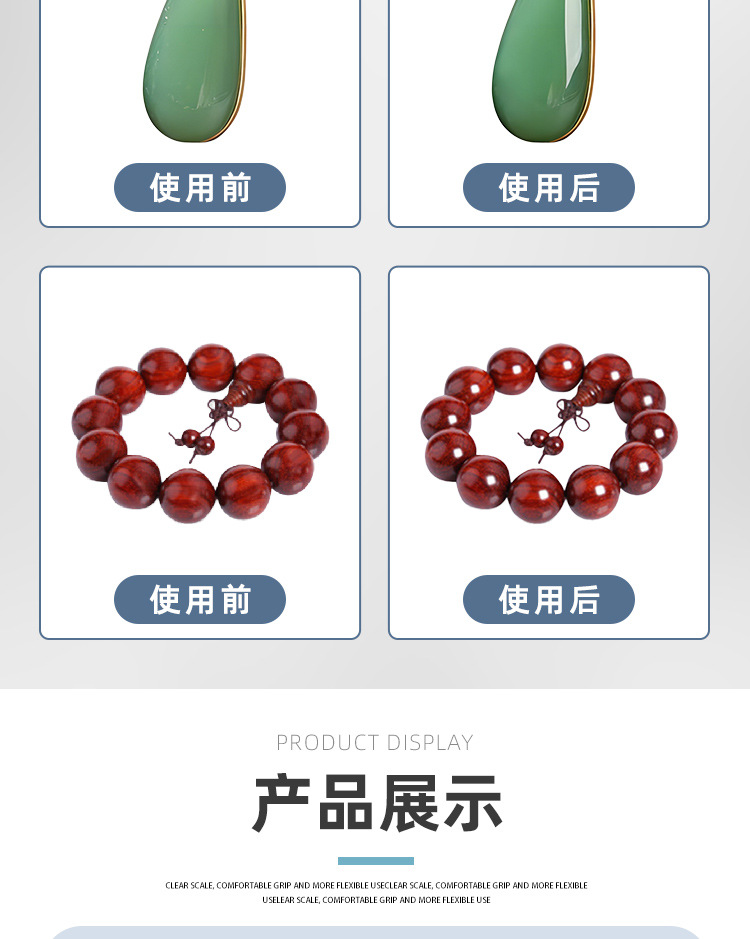 详情页_07.jpg