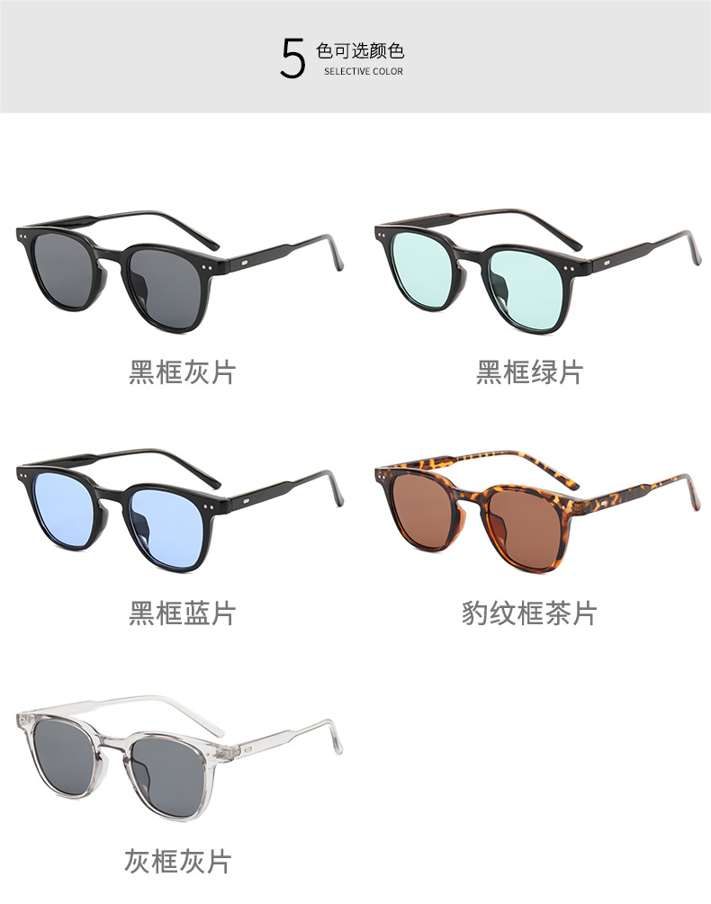 男款太阳镜
