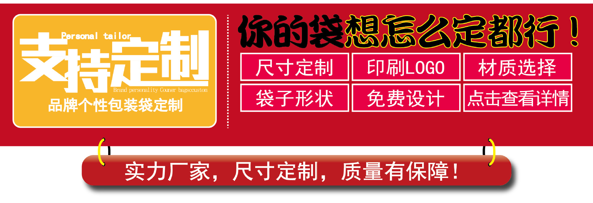 产品详情页通用模板--定制生产流程-01.jpg