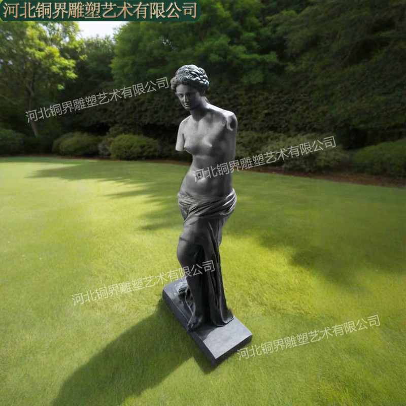断臂维纳斯 (2).jpg