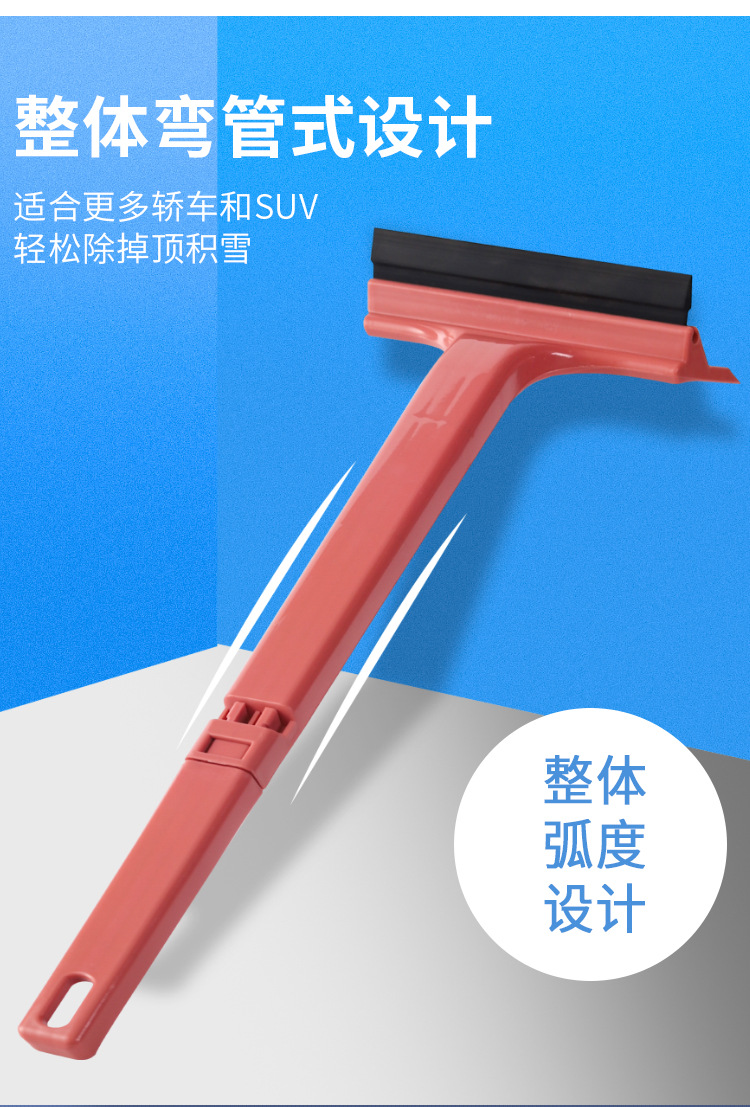 铲子_03.jpg?x-oss-process=image/format,png