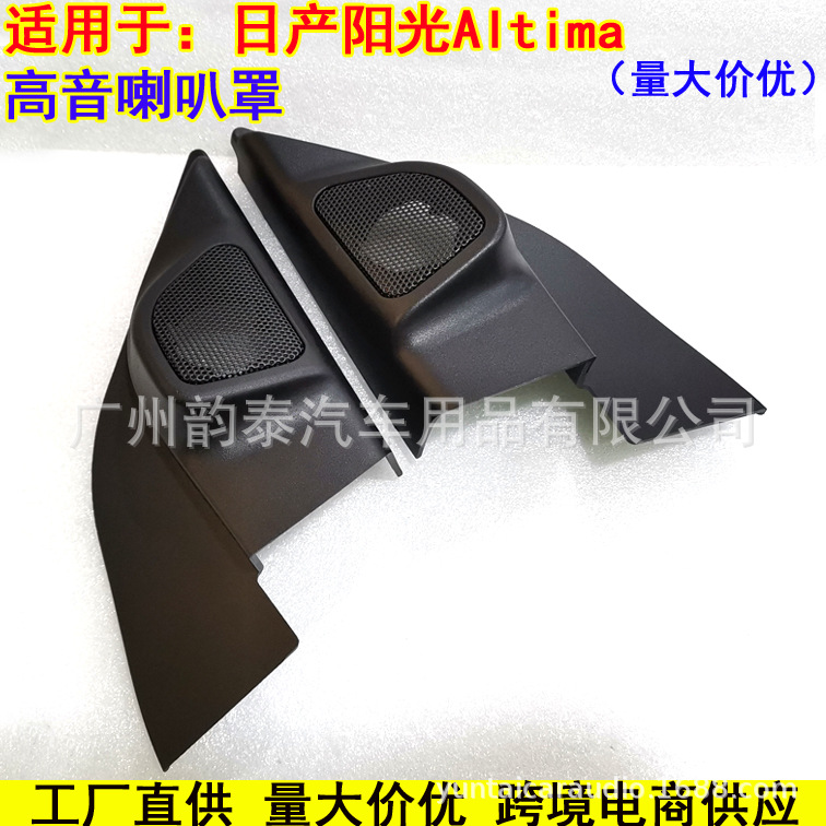 日产阳光7.jpg