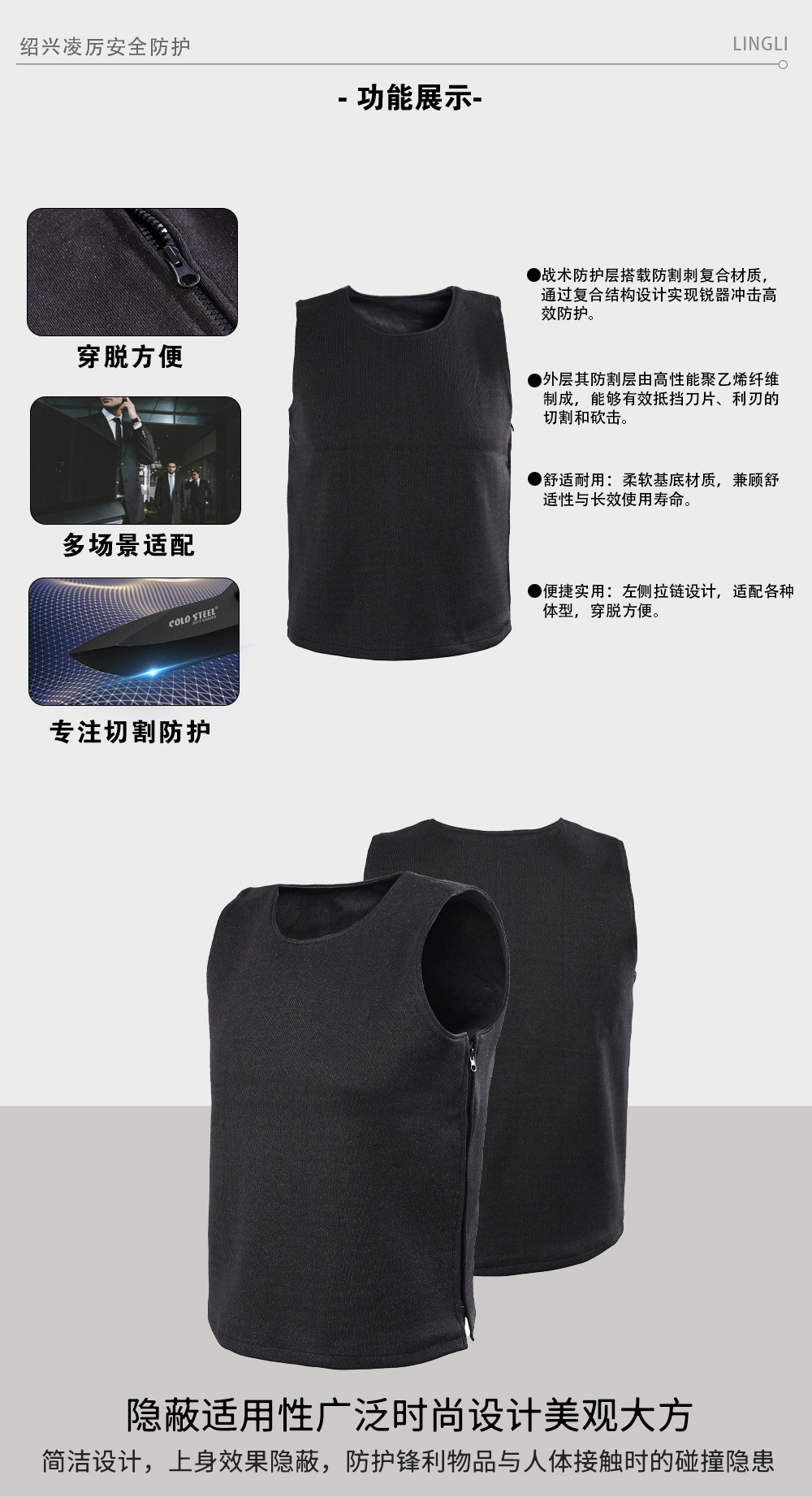 背心短袖详情_05.jpg