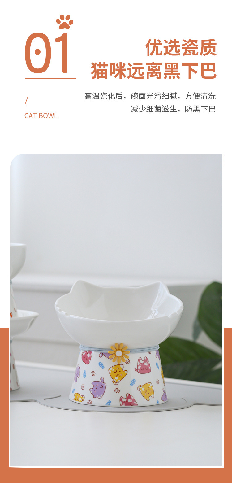 宠物碗_06.jpg