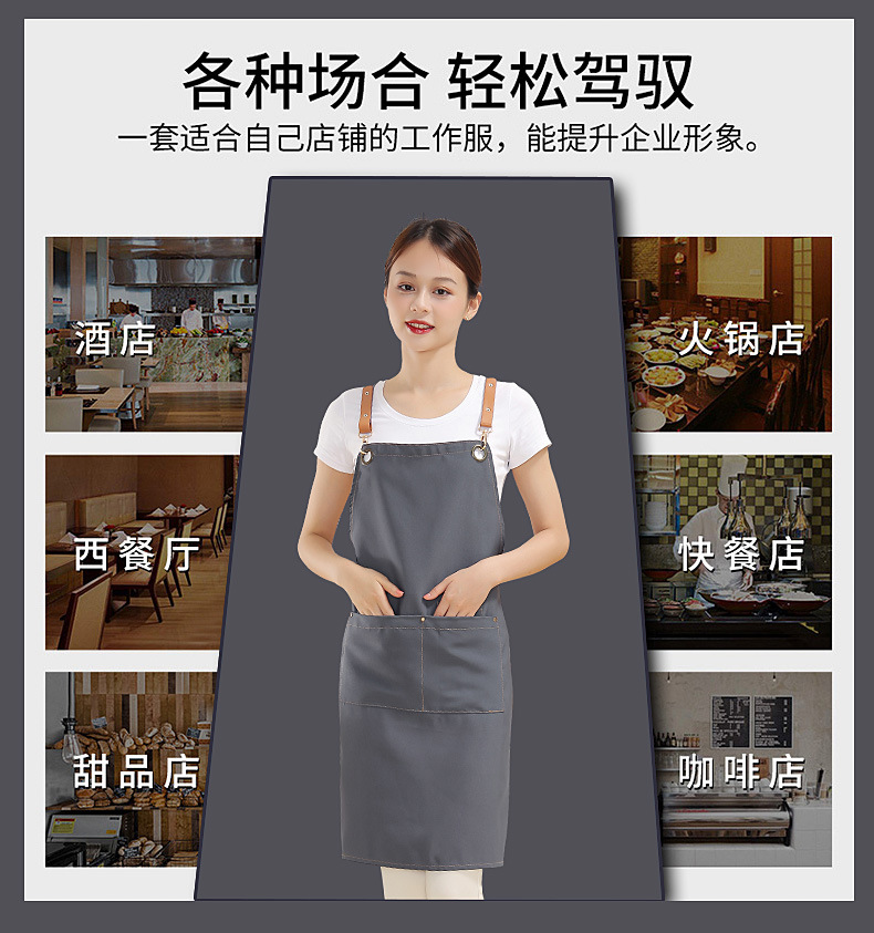 环扣围裙详情页_02.jpg