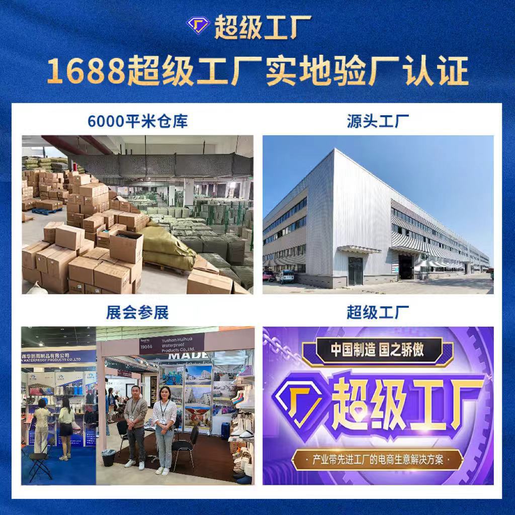 工厂1