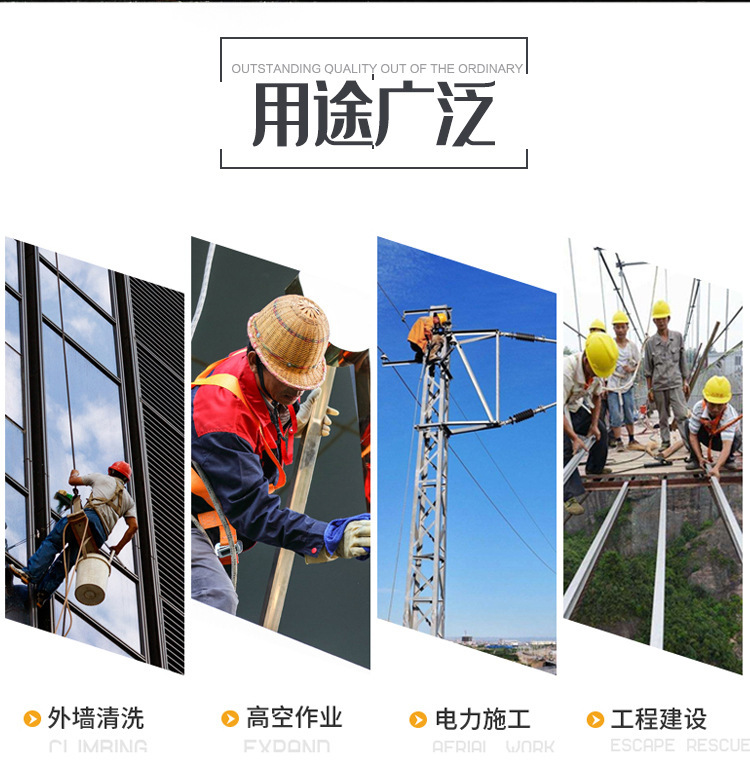 半身五点式安全带