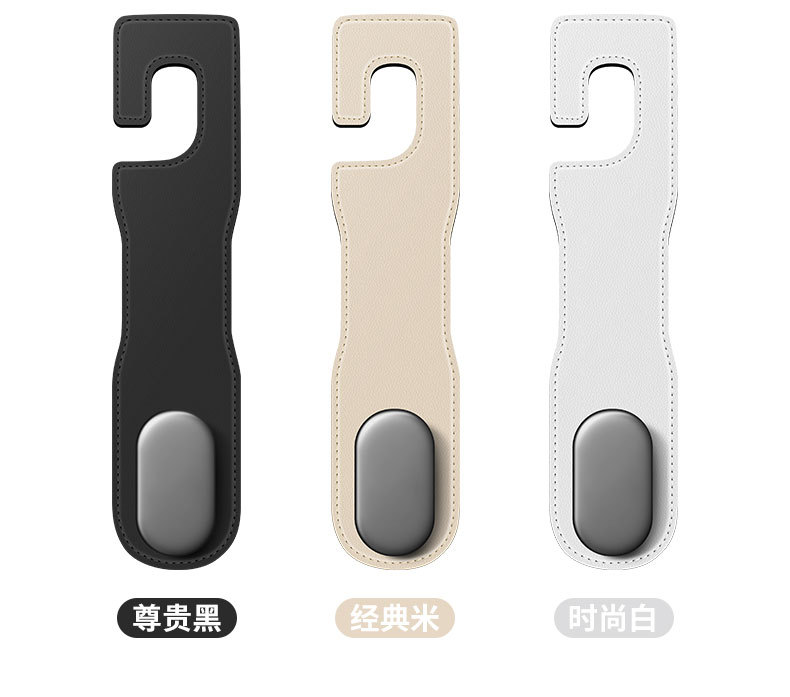 车载挂钩详情_09