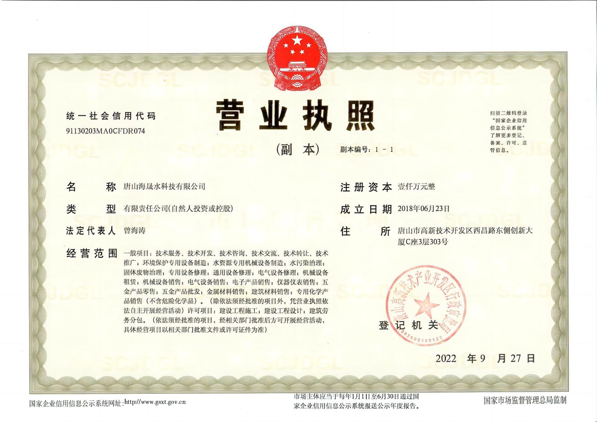 5543586c4589df149a4faf7c52dbaa