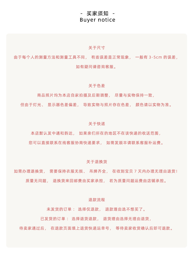 2022年模板单色01