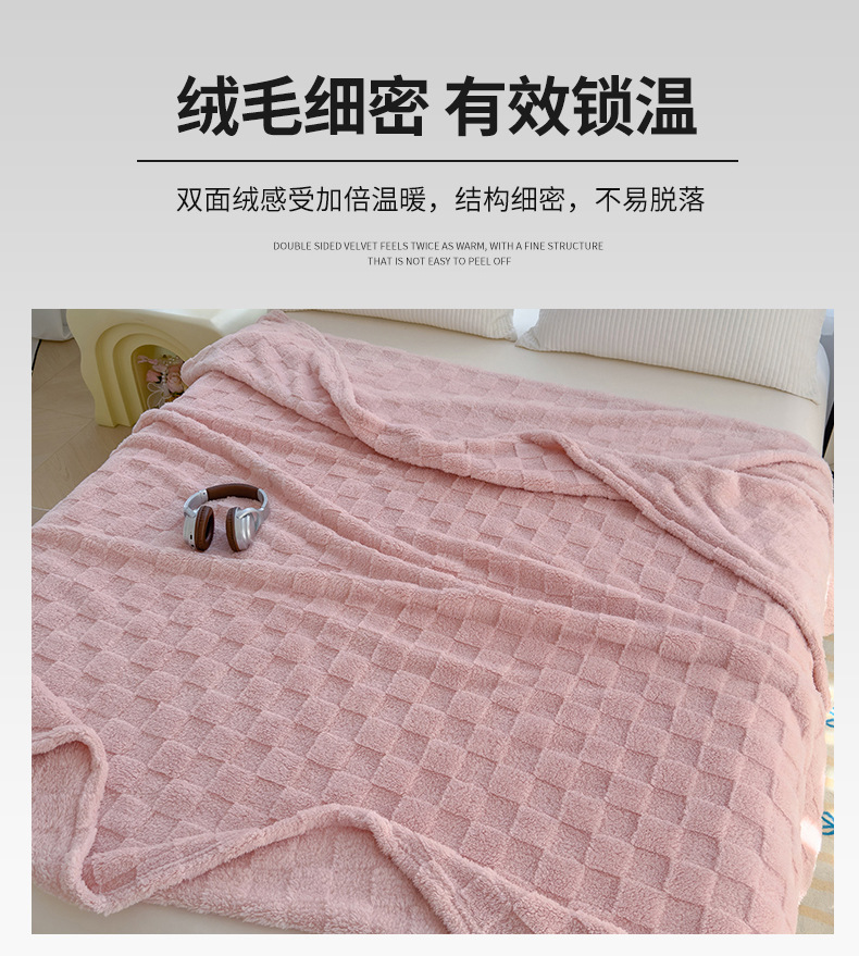 找家纺所有-塔芙绒棋盘格毛毯-粉色_04.jpg