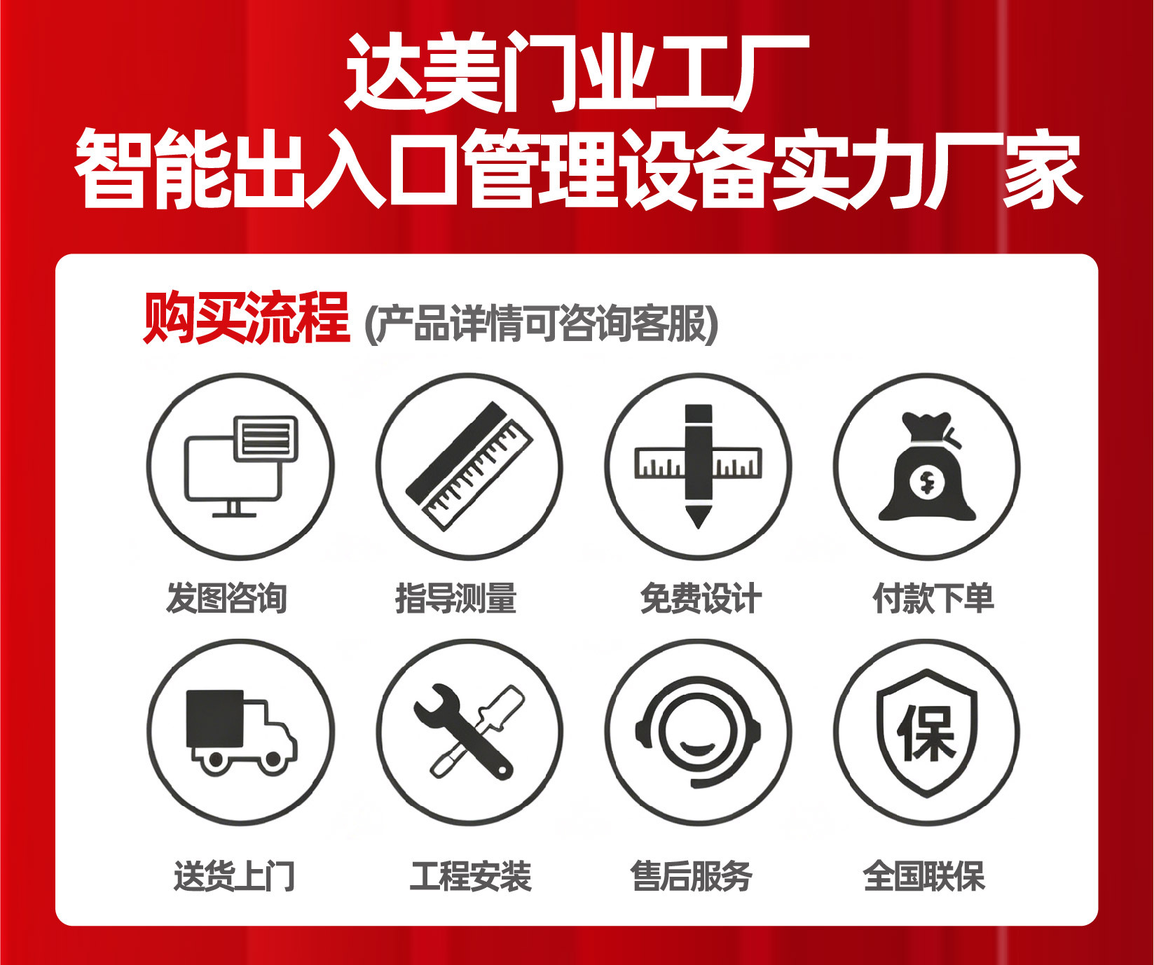 达美详情页中.jpg