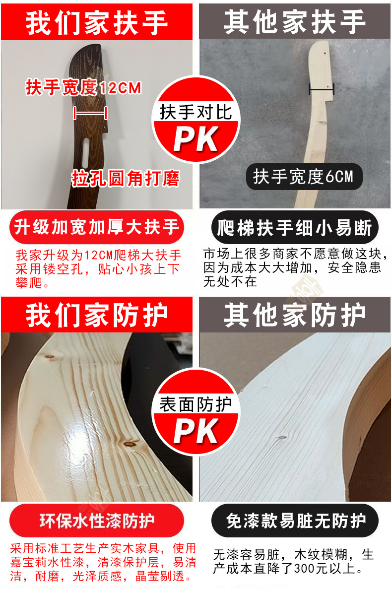 对比_05.jpg