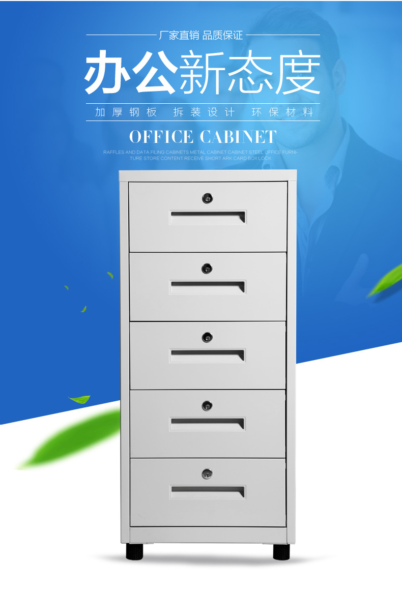 文件柜_02.jpg