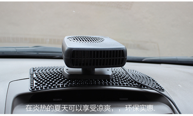 车载暖风机_05