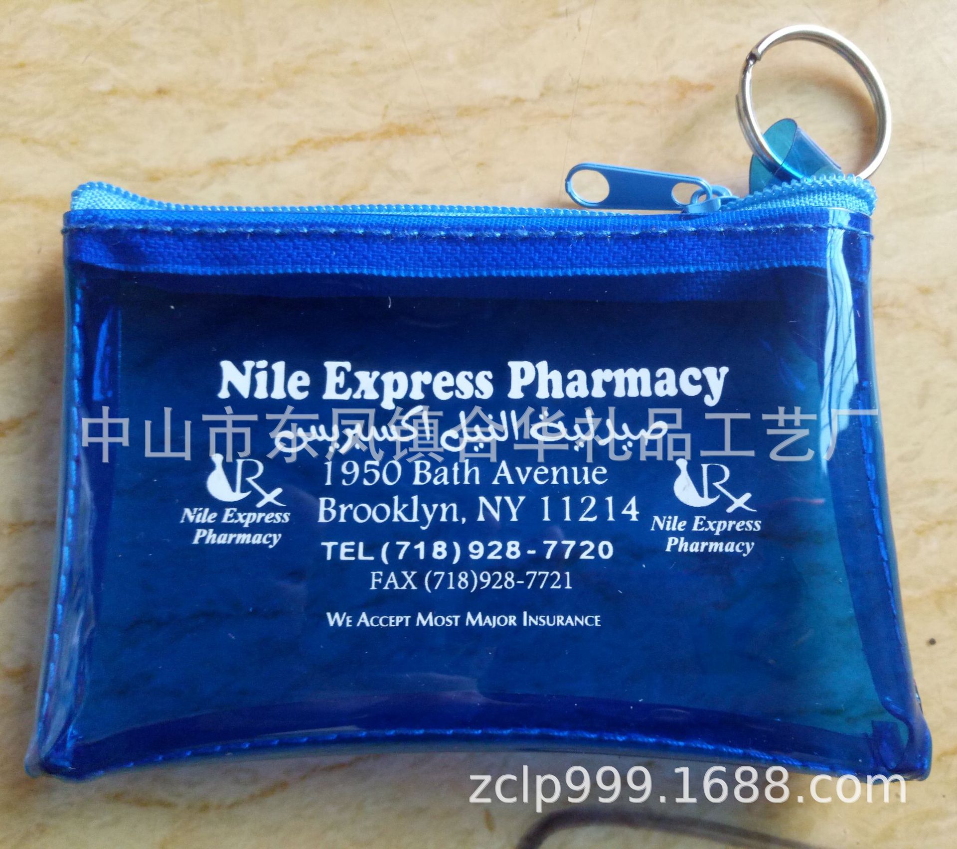 IMG20180320180359_2345看图王