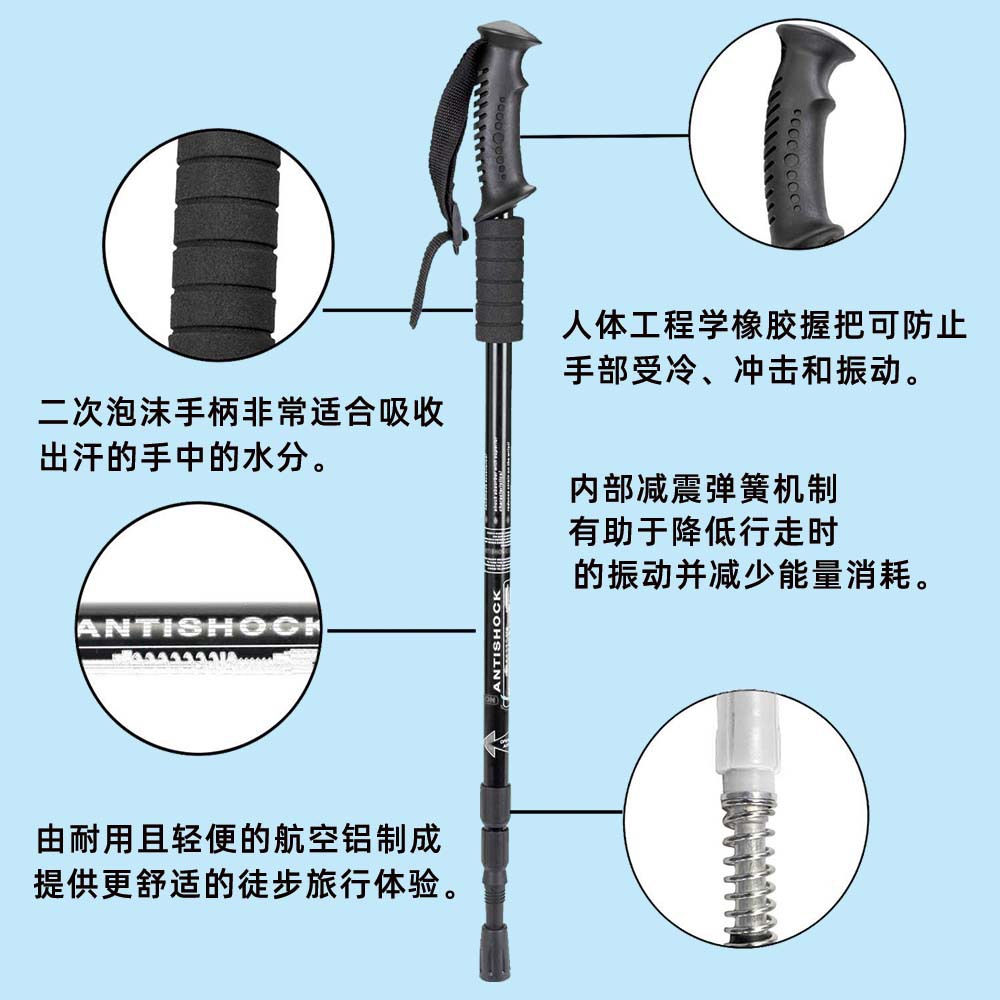 登山杖主图-6