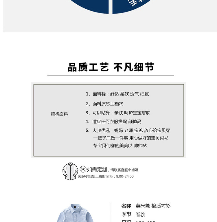 长图-恢复的_04.png