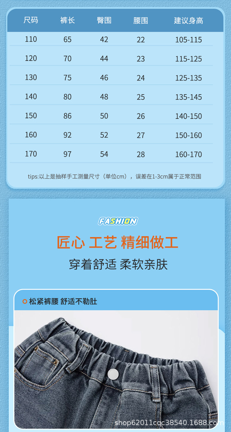 儿童牛仔裤_06.jpg