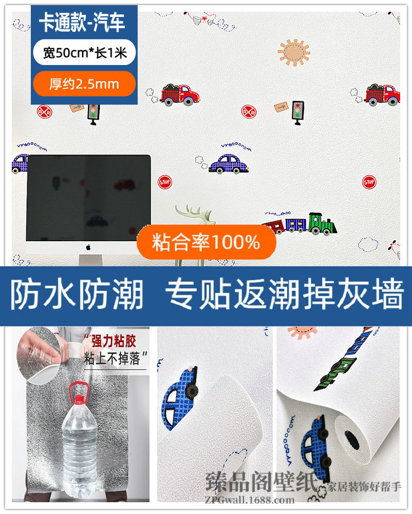 儿童汽车