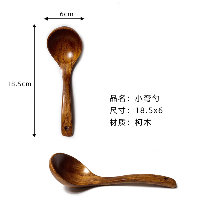 18.5cmx6.0cm.png