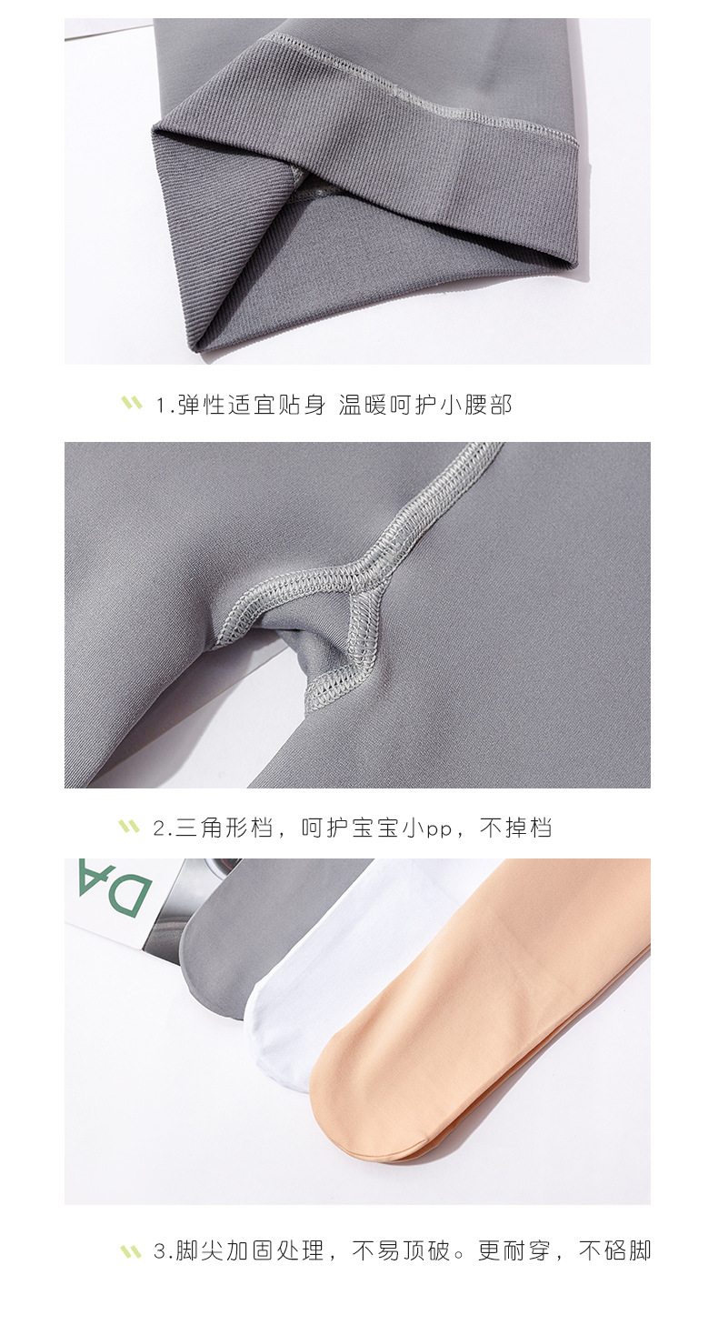 锦纶面膜龙爪毛裤袜_16.jpg