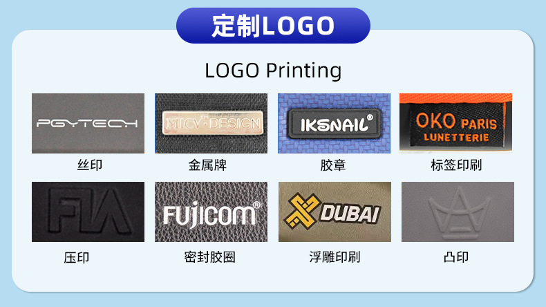9 选择logo工艺