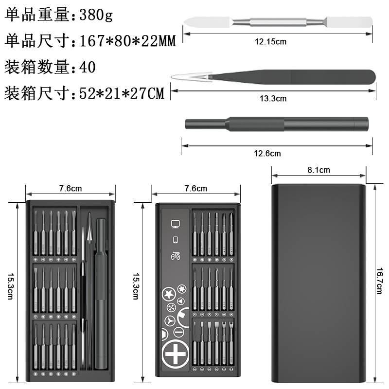 39合1C.jpg