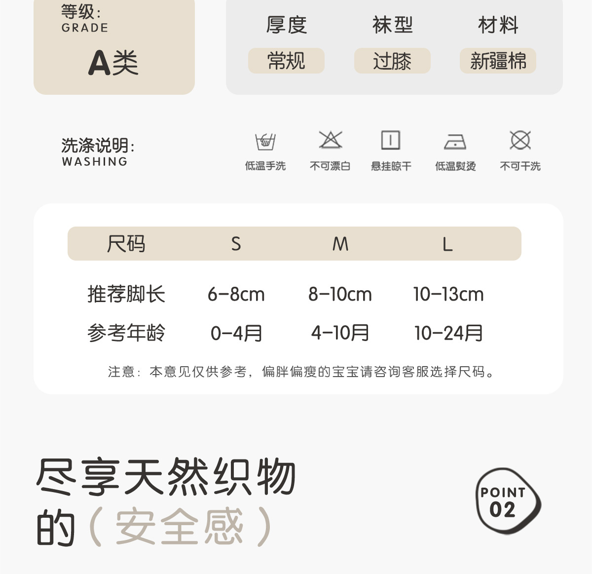 9855过膝1_04