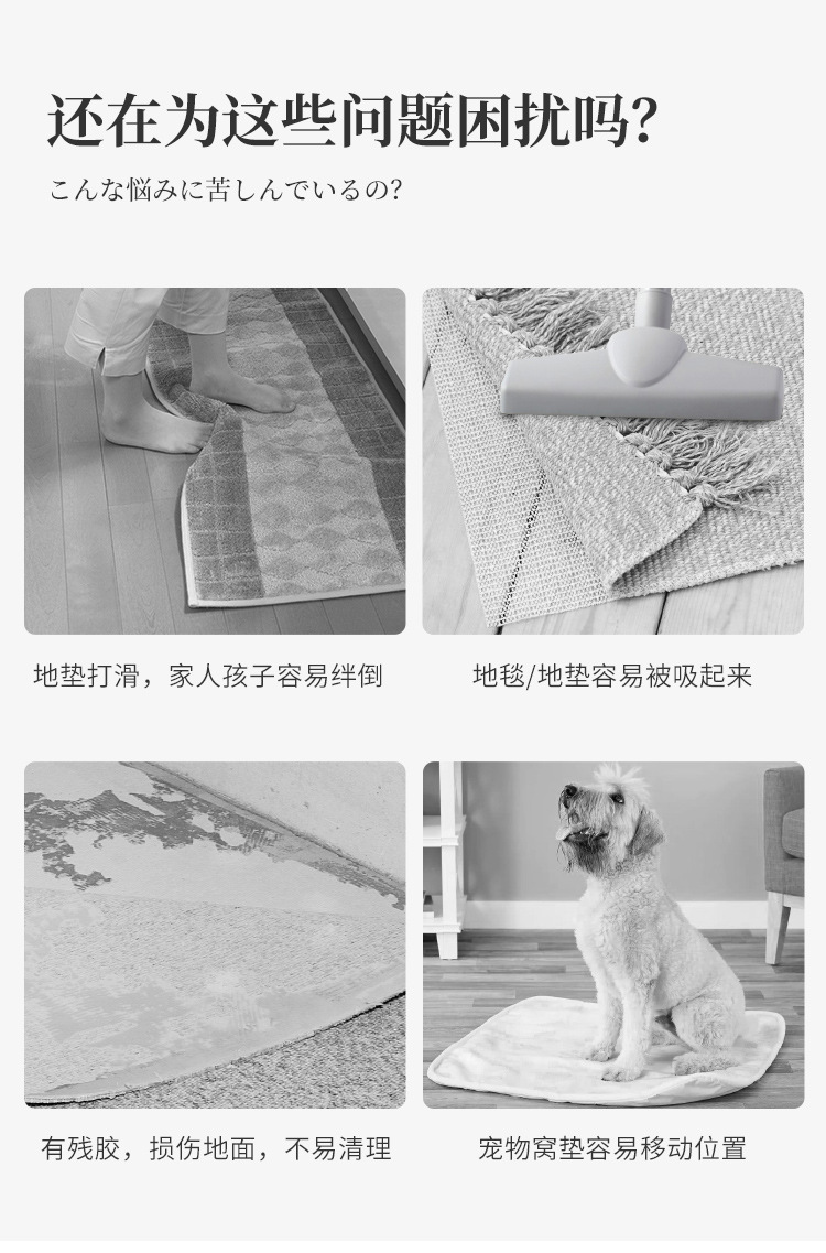 防滑胶带_02.jpg