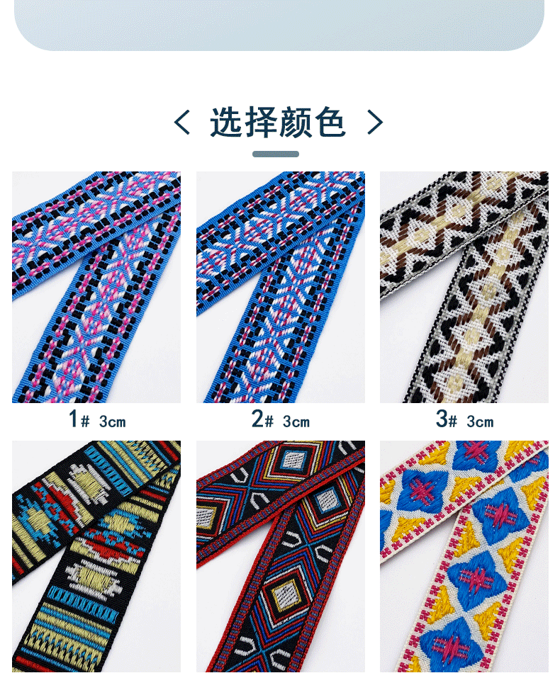 30个长格SKU_06.gif
