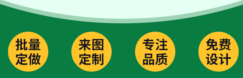 内页分类_08