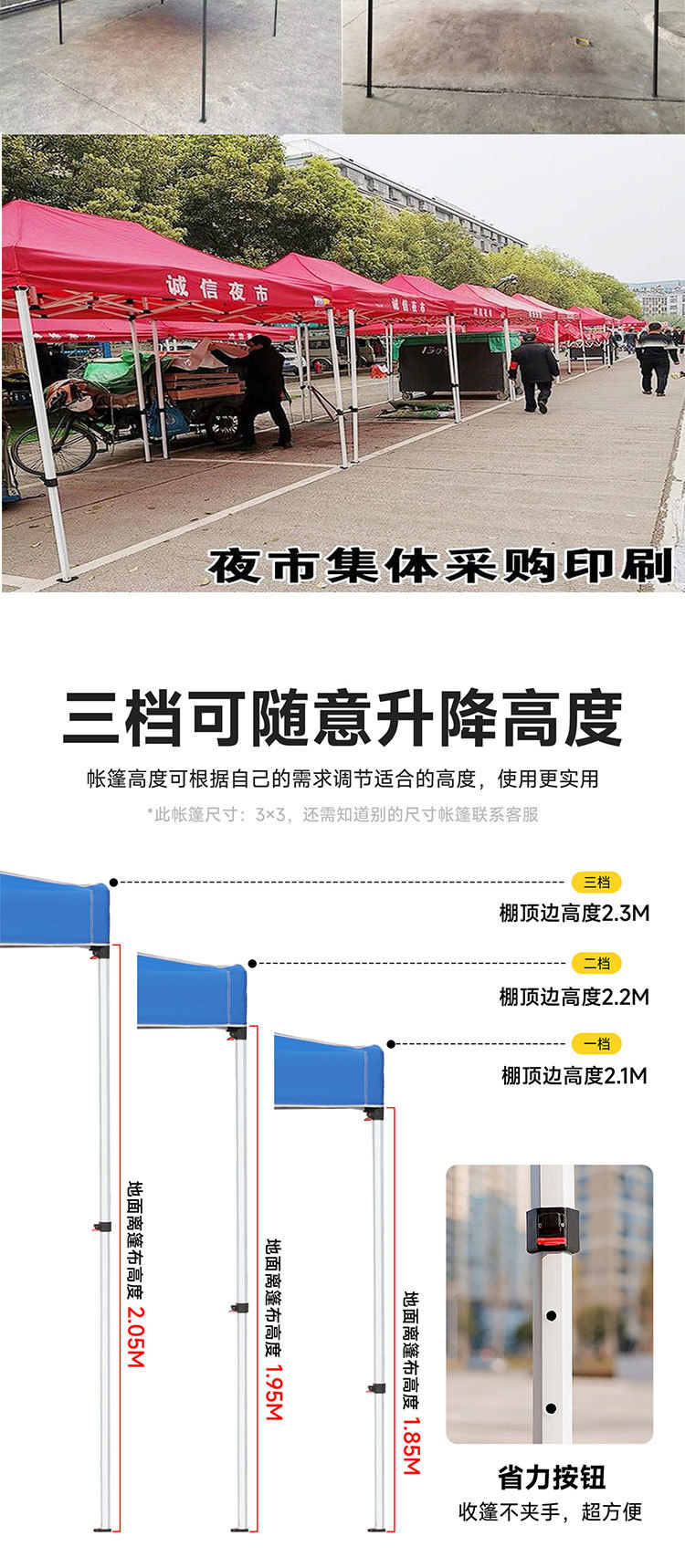 帐篷-2_10.jpg