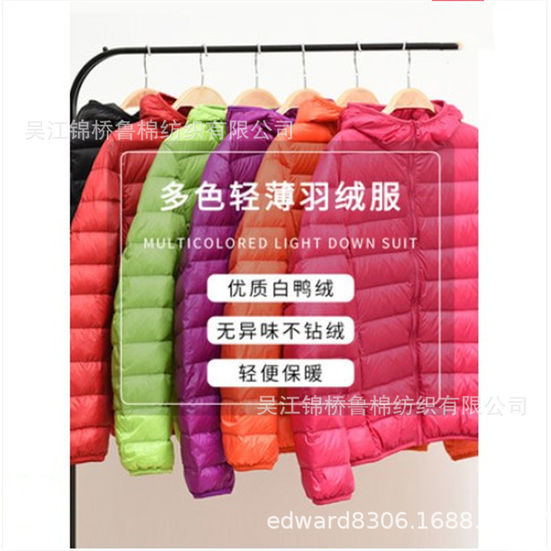 羽绒服化纤11_副本.jpg
