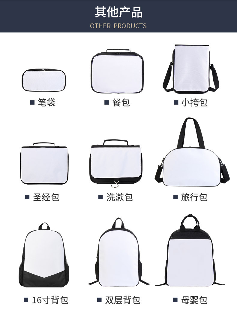 挎包-大-空白-库博_09.jpg