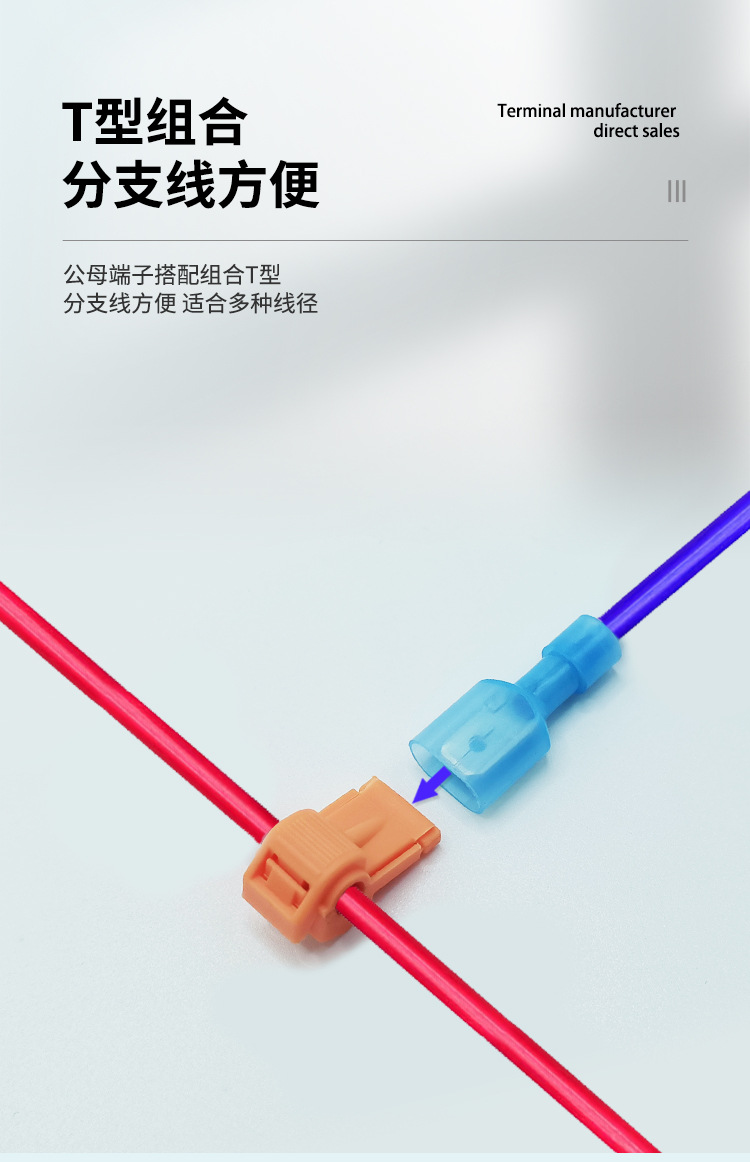 T型免破线详情页_04.jpg