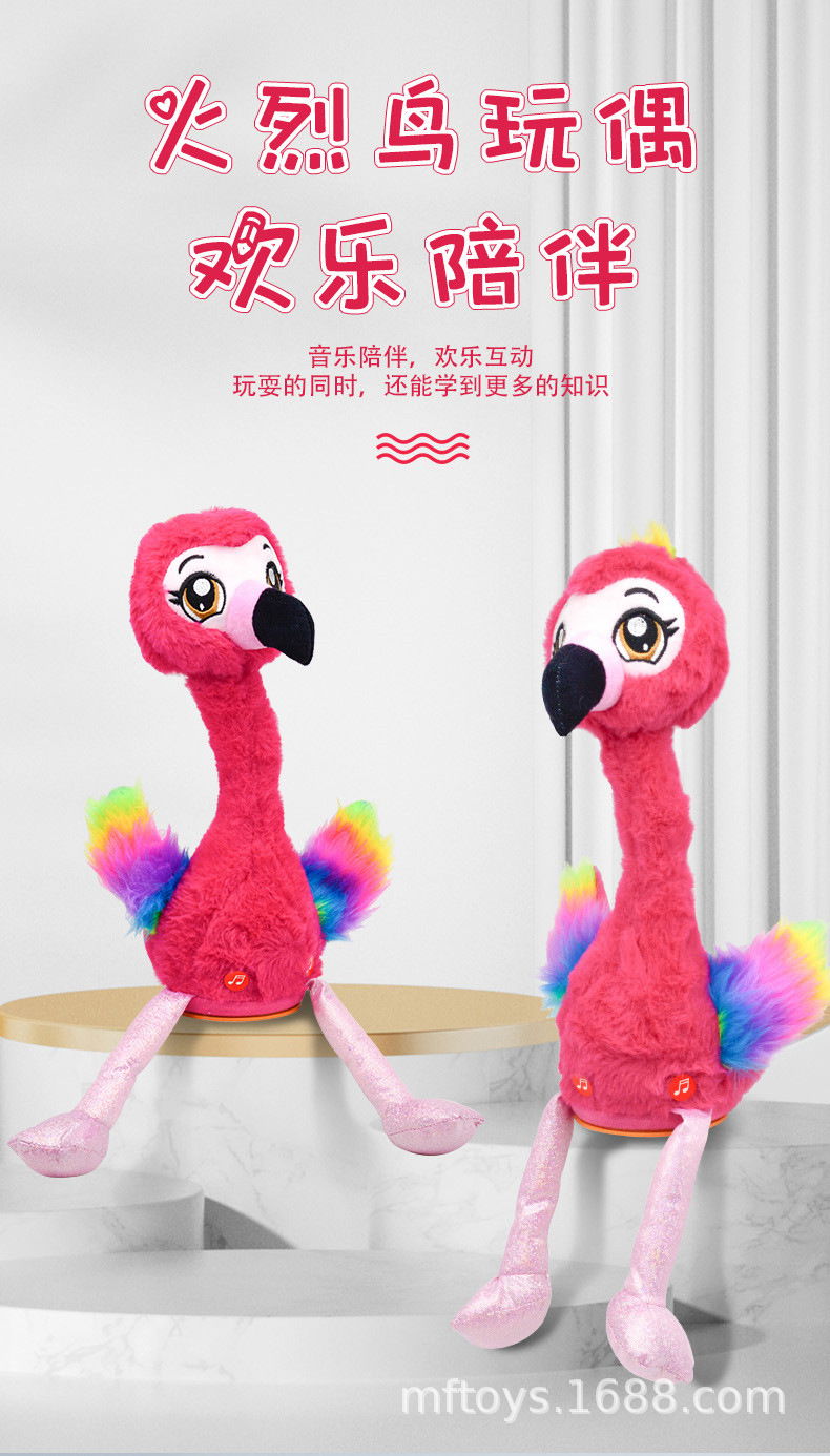 15火烈鸟_01.jpg
