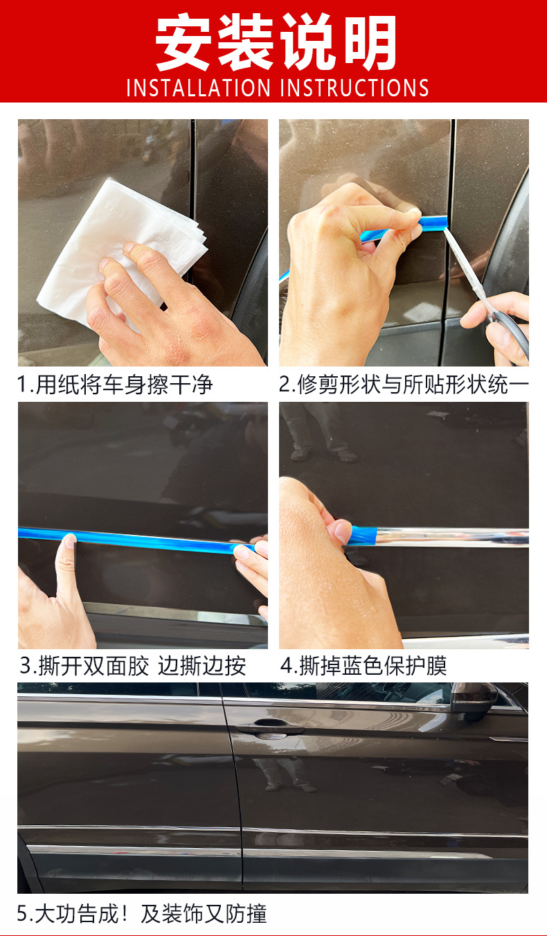 汽车镀络装饰条银色_12