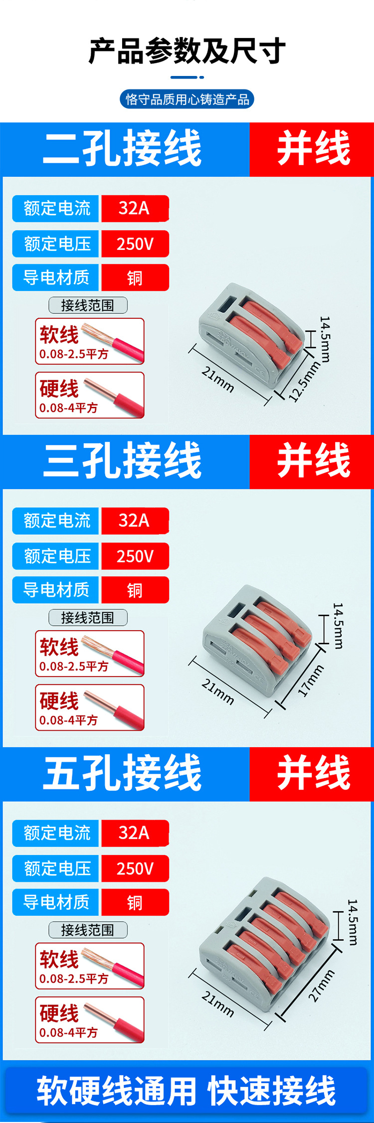 快接PCT2详情页_07.jpg
