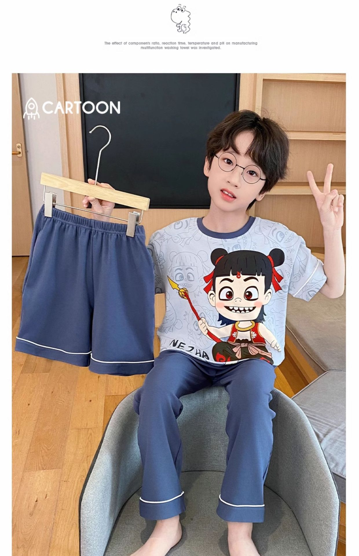 复制_哪吒睡衣男童夏季纯棉短袖儿童三件套男孩青.jpg