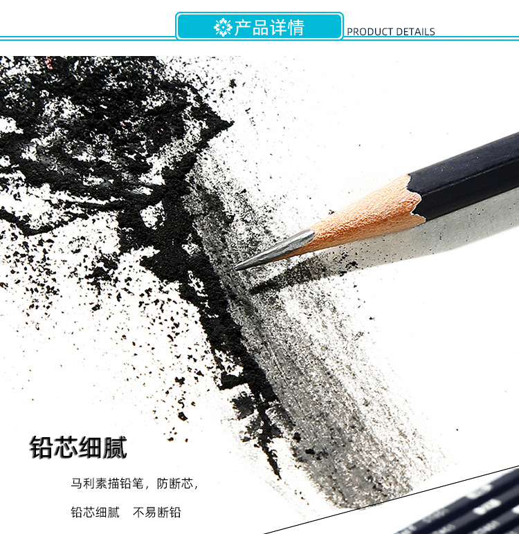 马利C7401铅笔详情_10.jpg