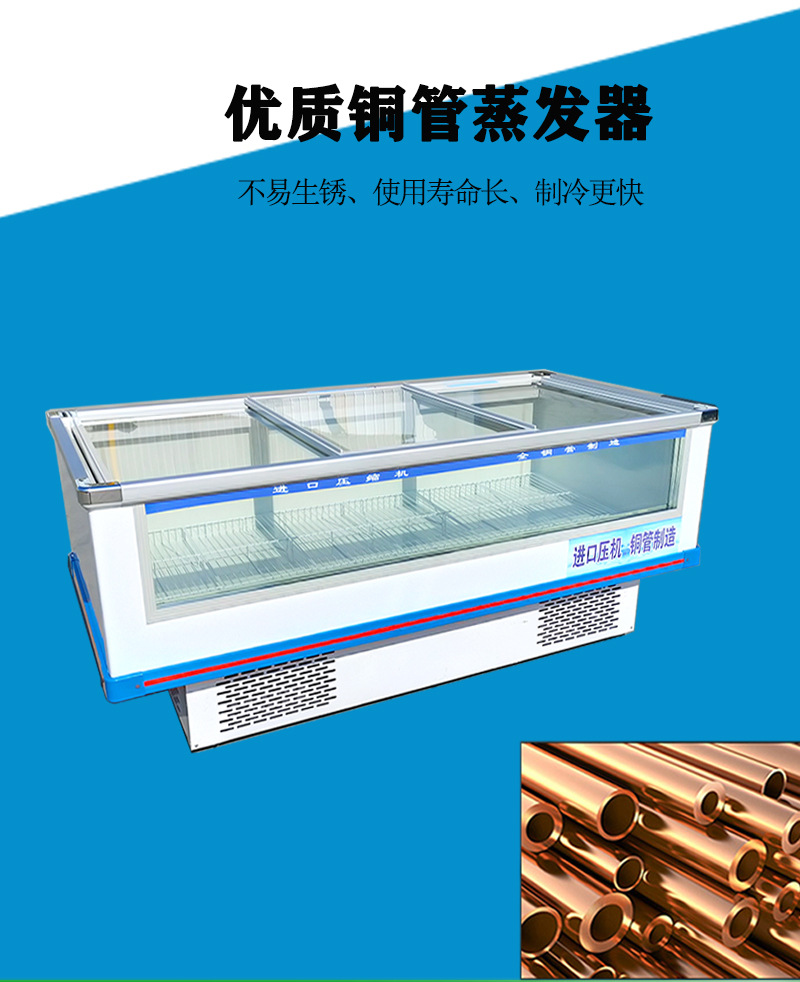 立式冻柜-恢复的_05