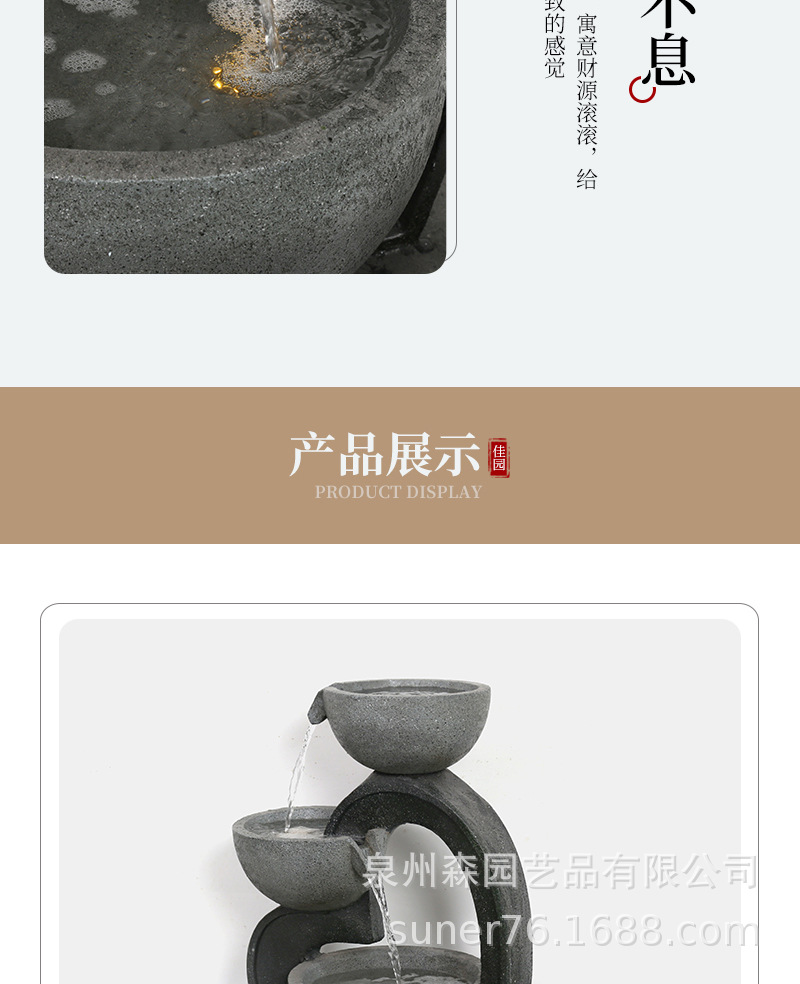 【泉州佳园工艺品有限公司】内页8_05.jpg