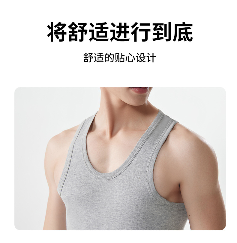 纯棉背心1_20
