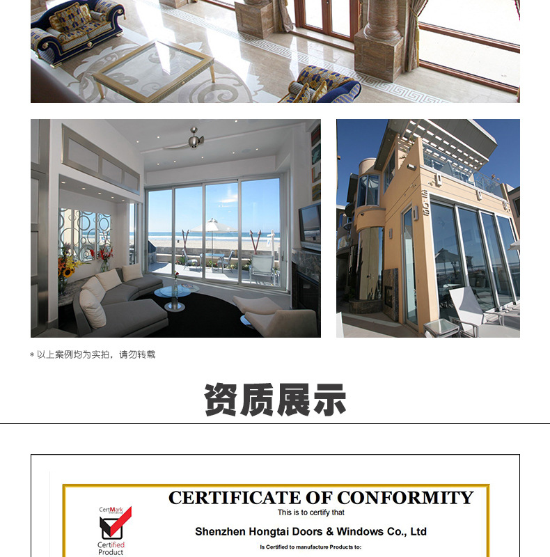 HT102平开窗详情_12