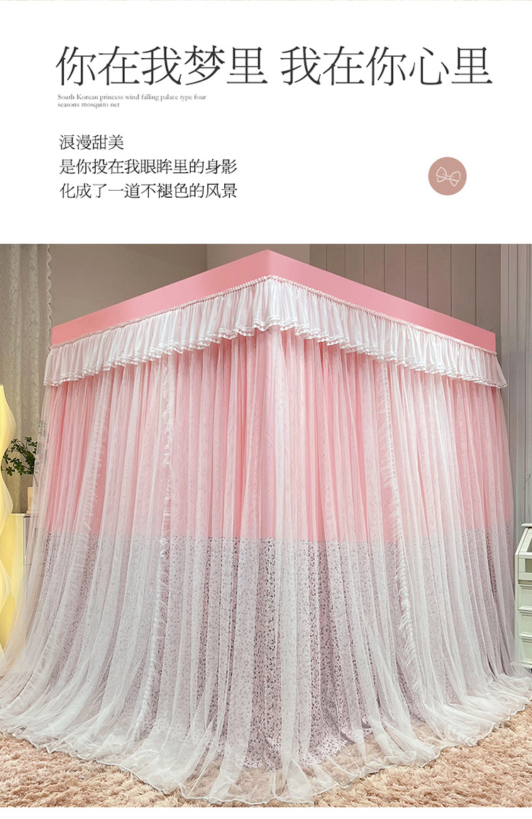 韩式碎花蚊帐粉_02.jpg