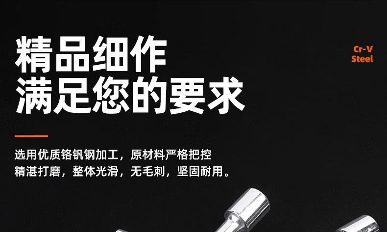 铬钒钢三叉套筒扳手_03_01.jpg