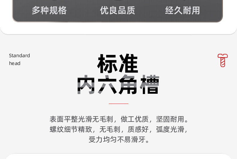 黑色201不锈钢光面圆柱头内六角螺丝_03_04.jpg