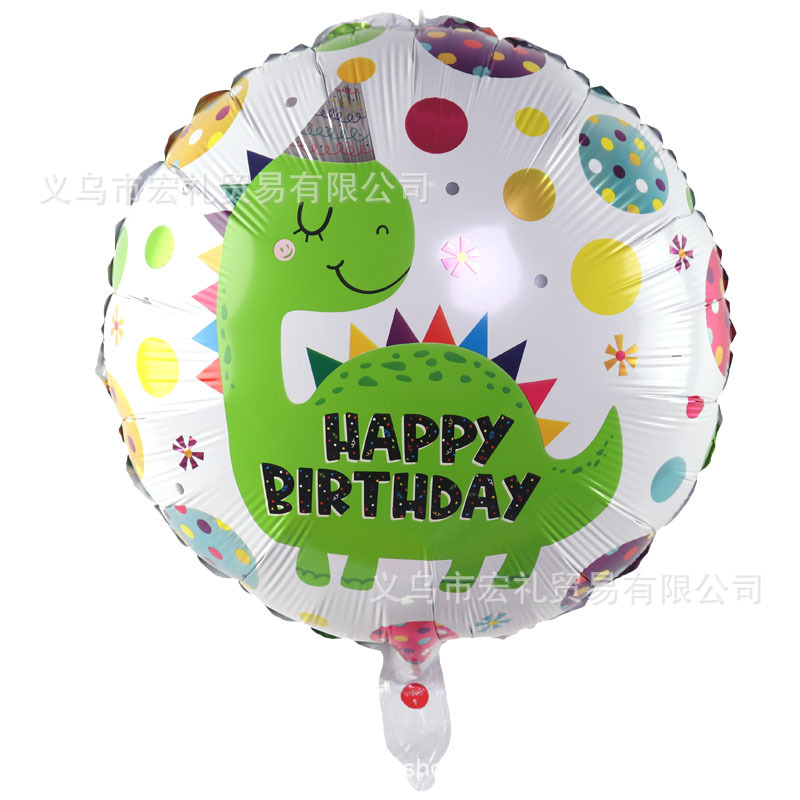 18寸生日绿恐龙圆球